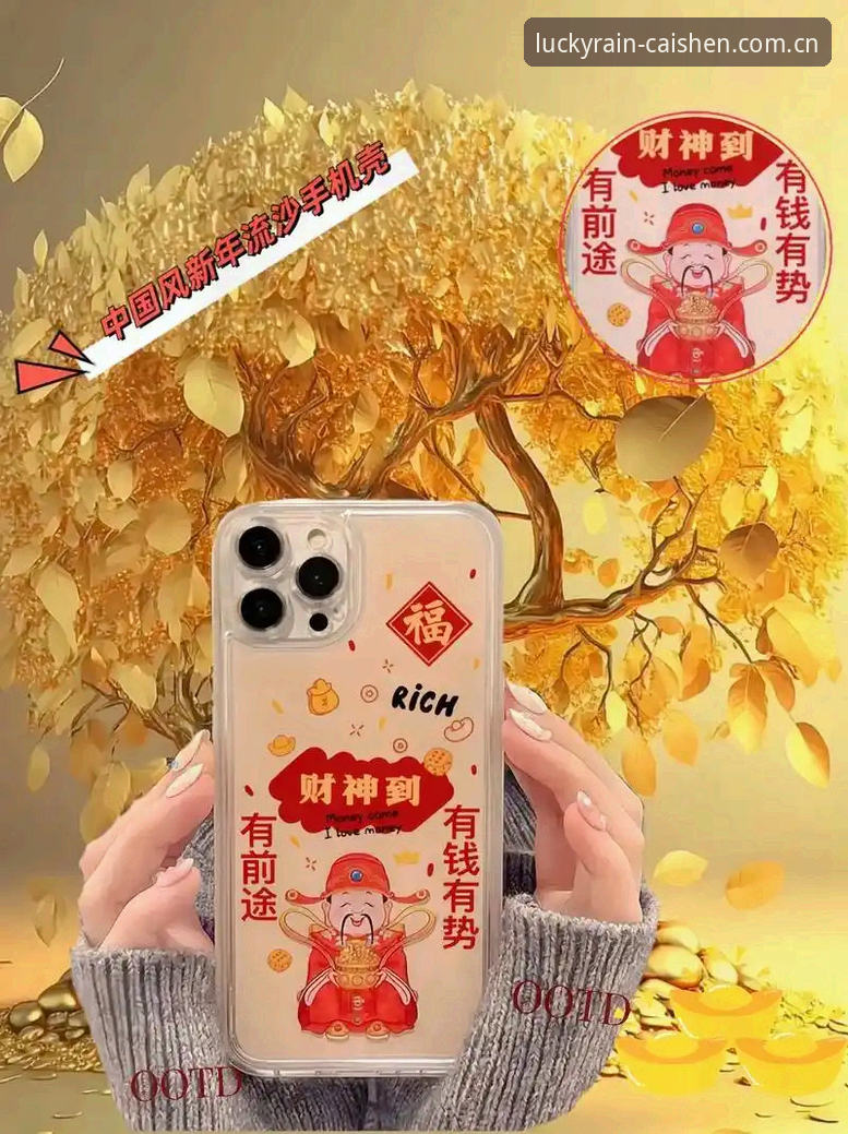 财神到iOS版实用指南：从下载到畅玩的必备知识