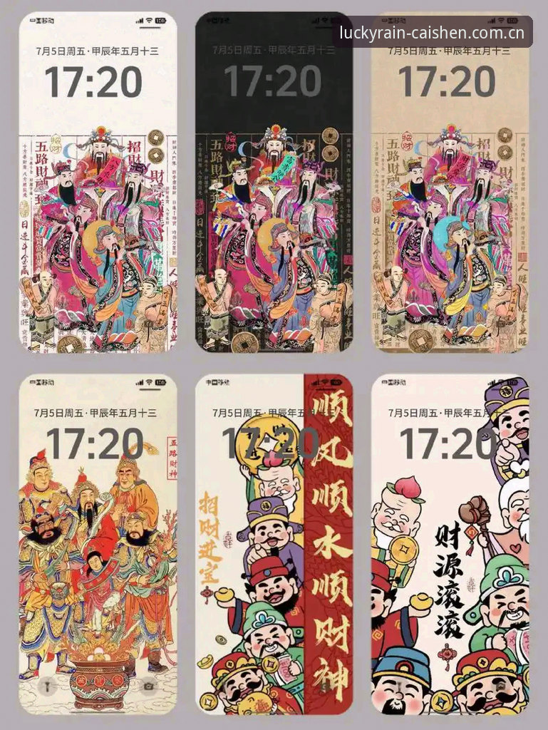 财神到平台好运连连来下载实用指南：从入门到精通的必备知识