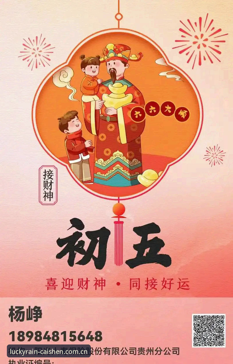 财神到指尖纳福，如何让好运连连来小游戏带给你真正的福气？