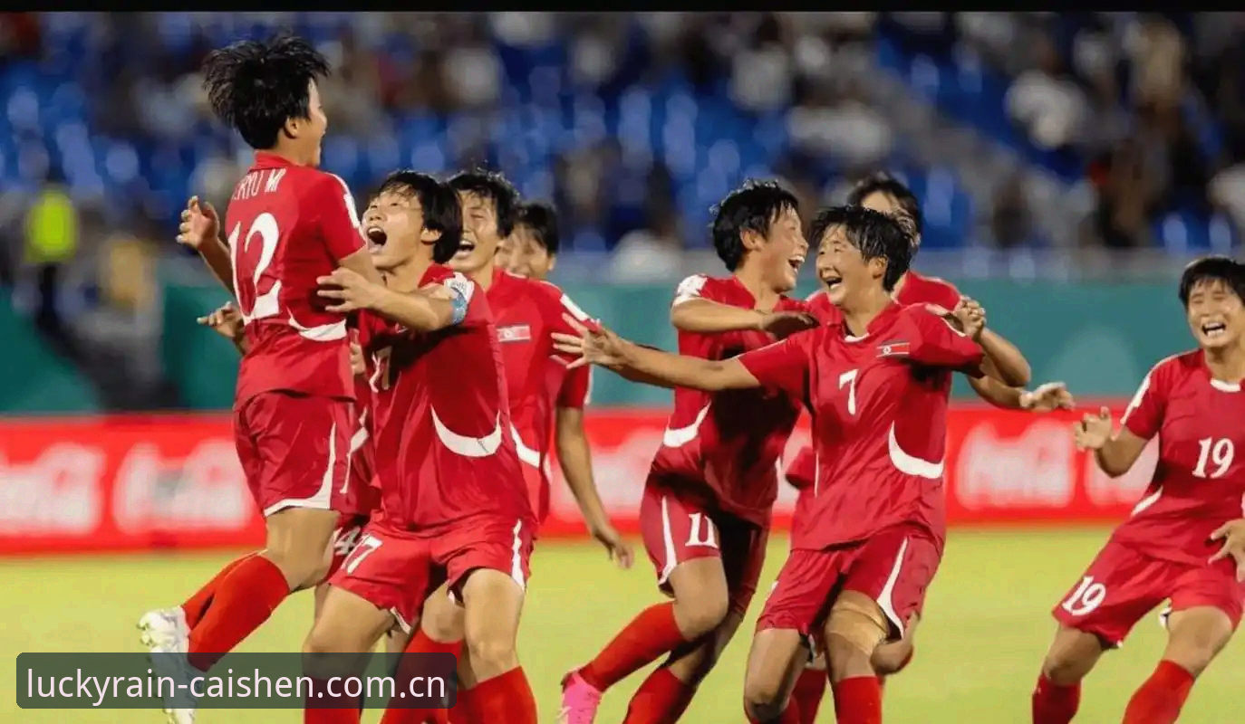 U17世界杯抽签尘埃落定，中国男女足分组形势深度解析